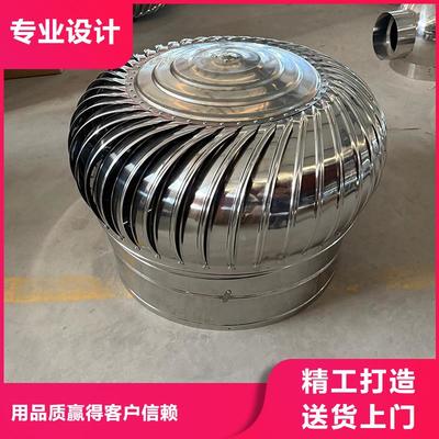 樓房煙道出屋面百葉風(fēng)帽無動力屋頂風(fēng)機品質(zhì)敢與同行比質(zhì)量(更新時間:2025-09-05 04:17:47)